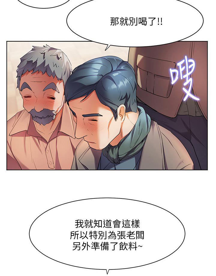 第47章：我参加