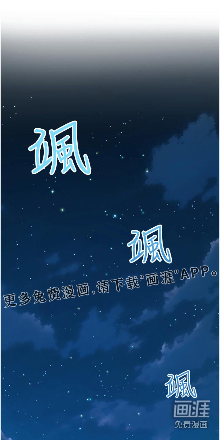 第48章：不小心喝醉