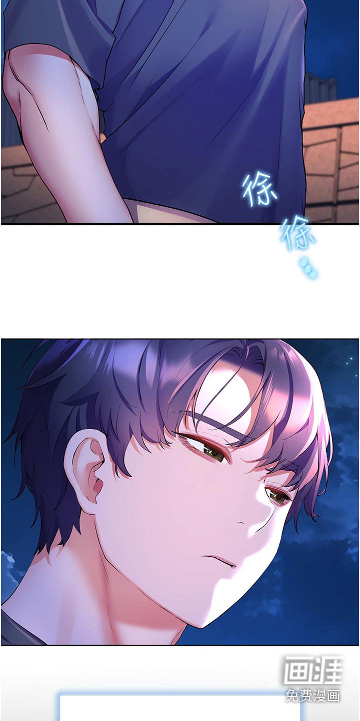 第48章：不小心喝醉