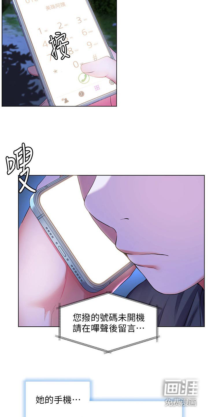 第48章：不小心喝醉