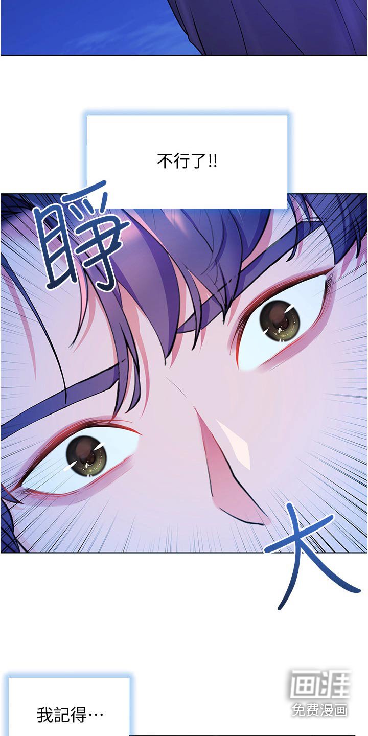 第48章：不小心喝醉