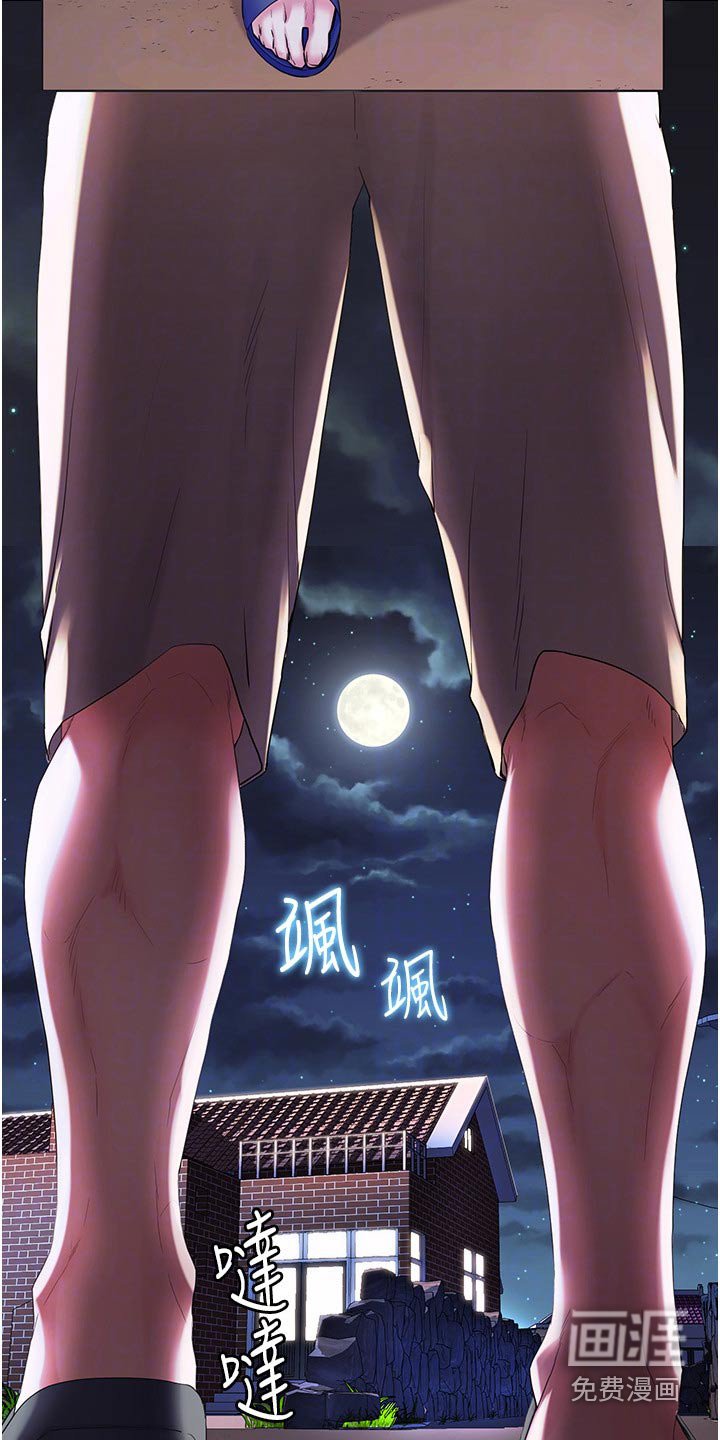 第48章：不小心喝醉