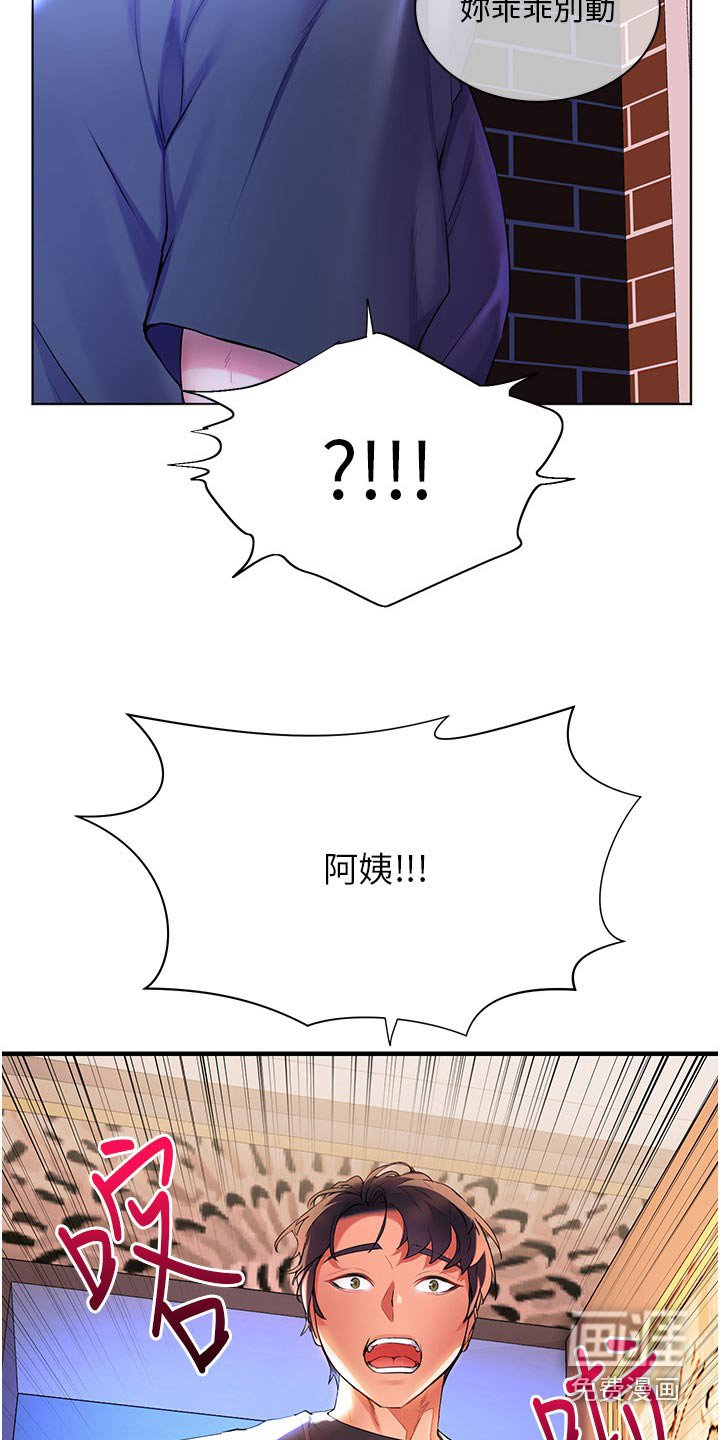 第48章：不小心喝醉