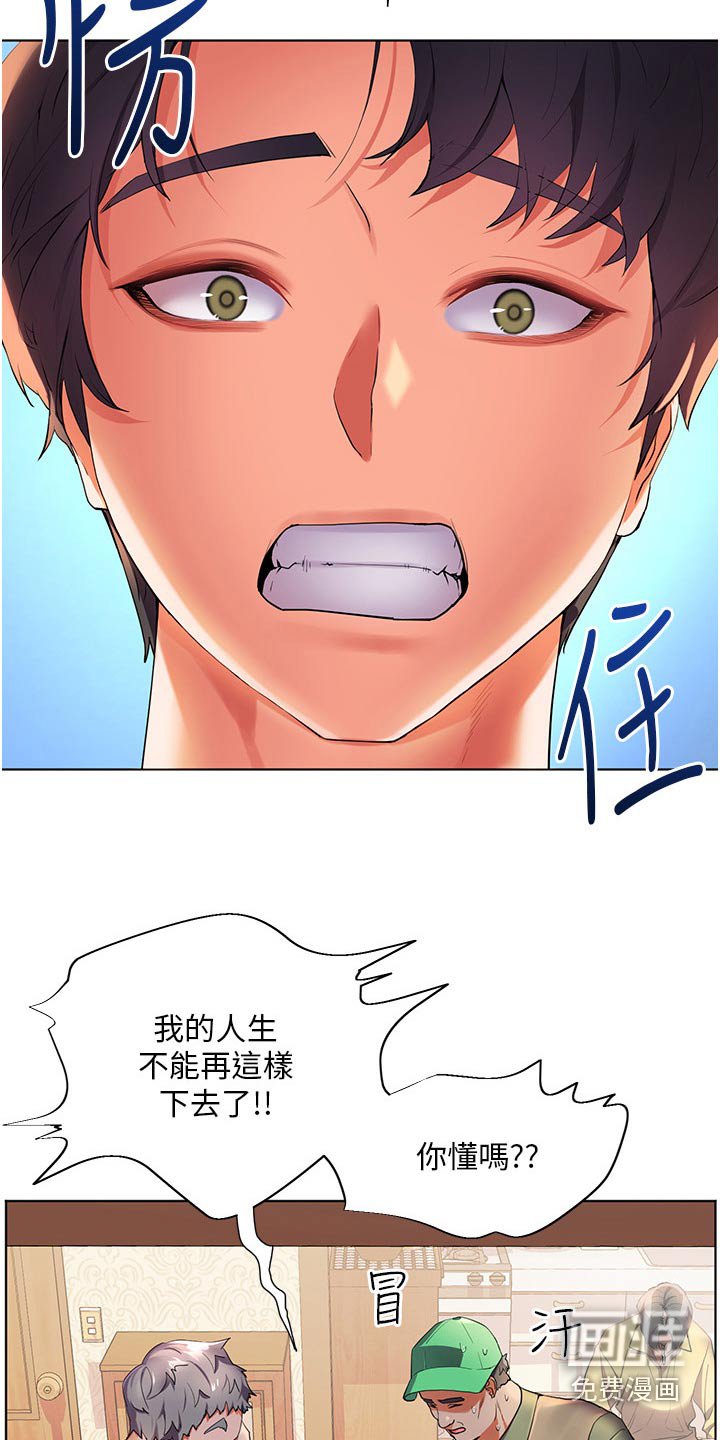 第48章：不小心喝醉