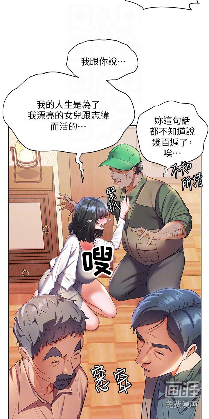 第48章：不小心喝醉