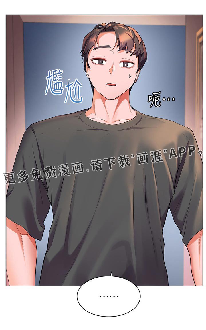 第49章：误以为