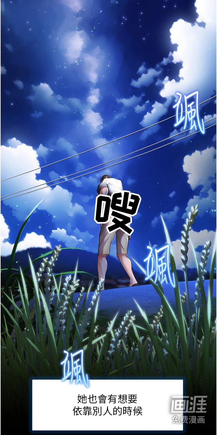 第49章：误以为