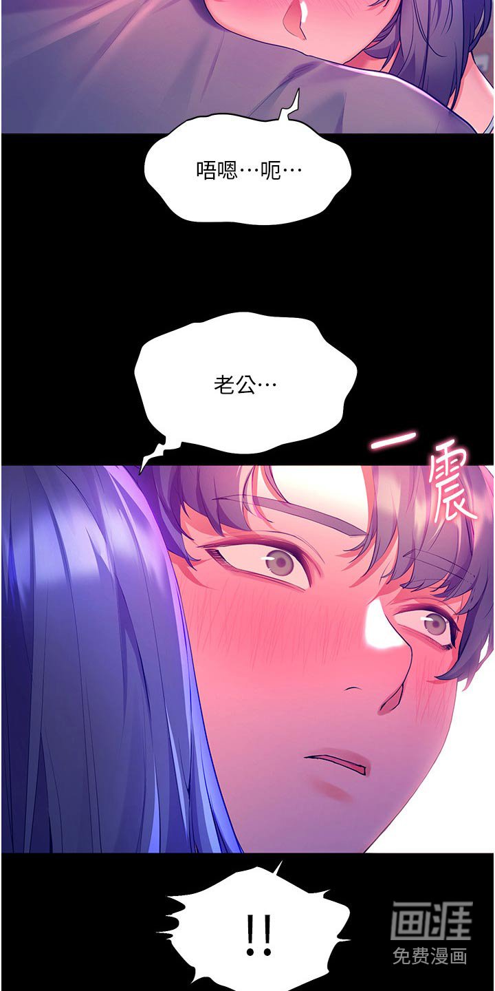 第49章：误以为