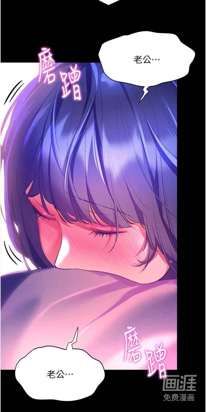 第49章：误以为