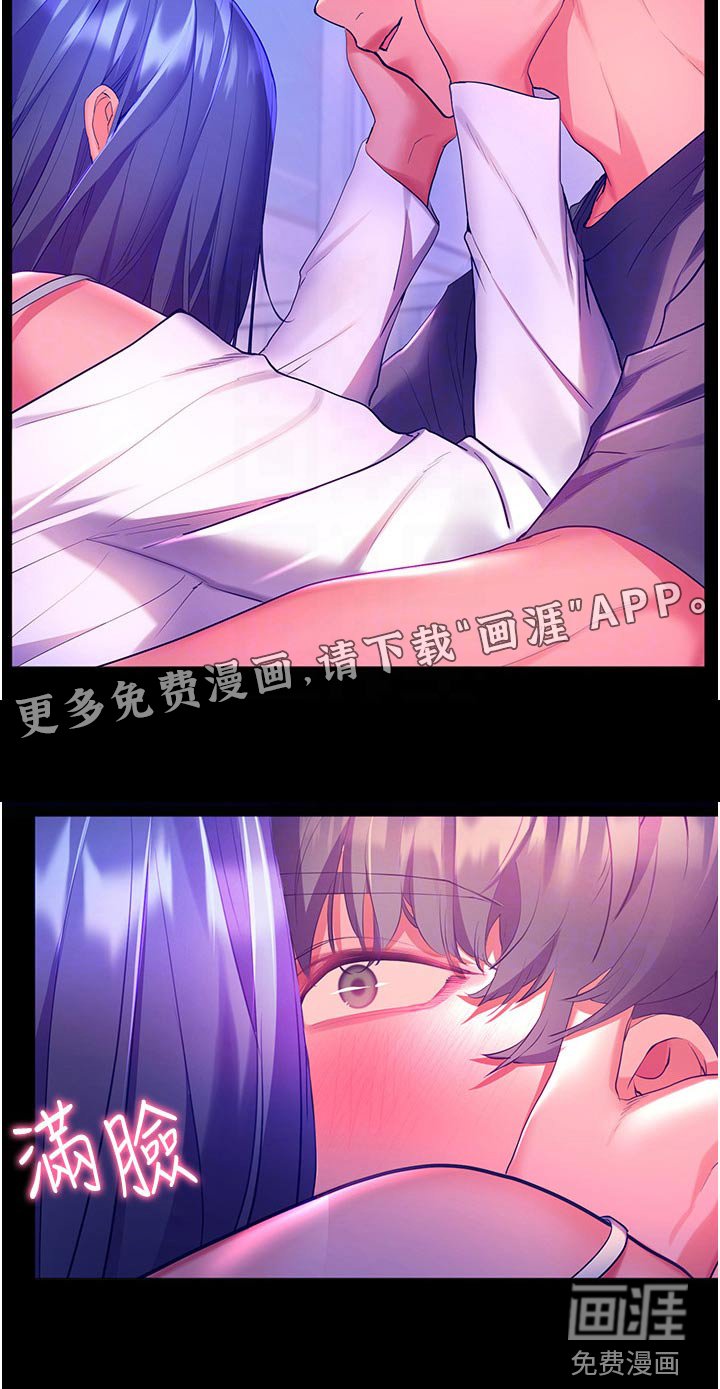 第49章：误以为