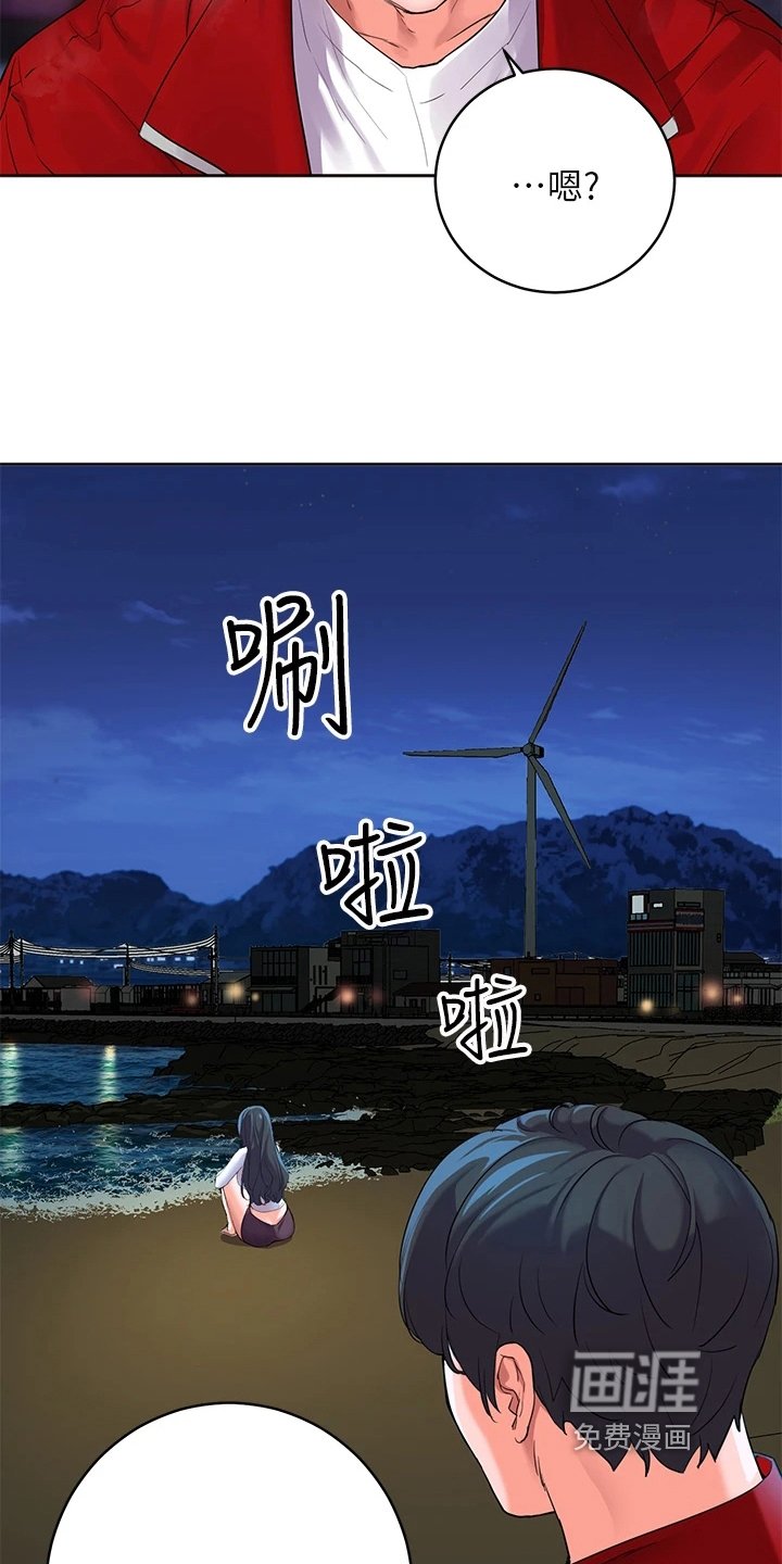 第5章：不爽