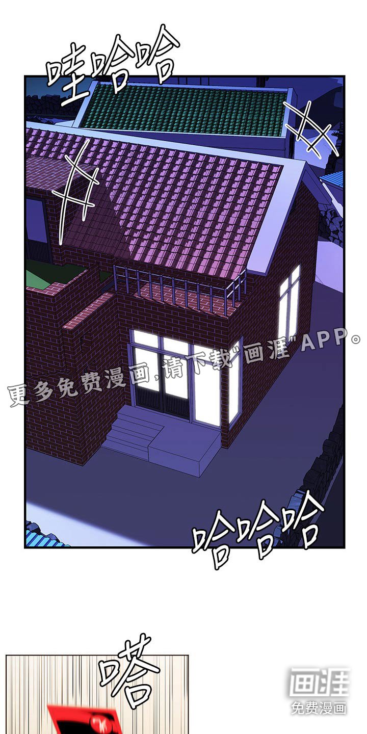 第50章：白跑一趟