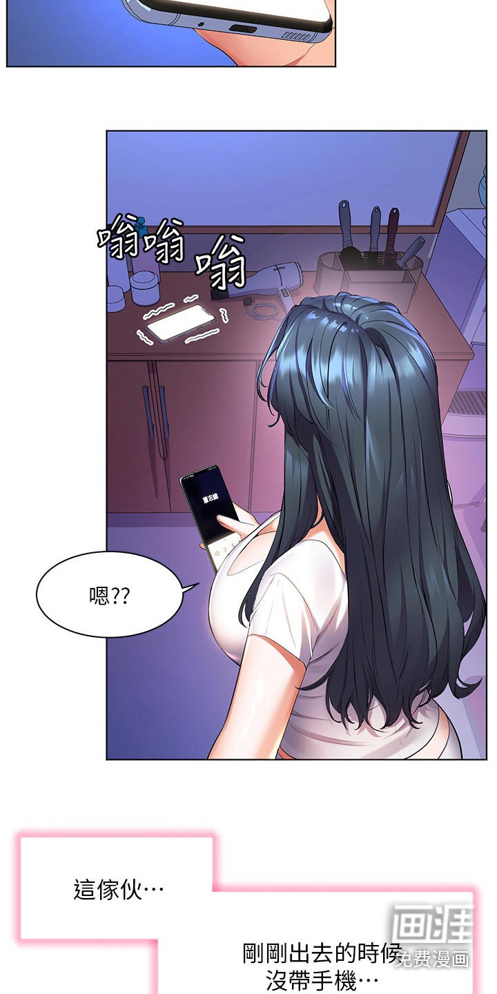 第50章：白跑一趟