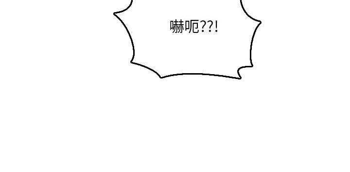 第50章：白跑一趟