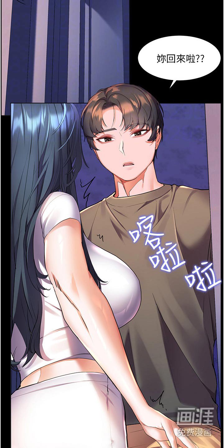 第50章：白跑一趟