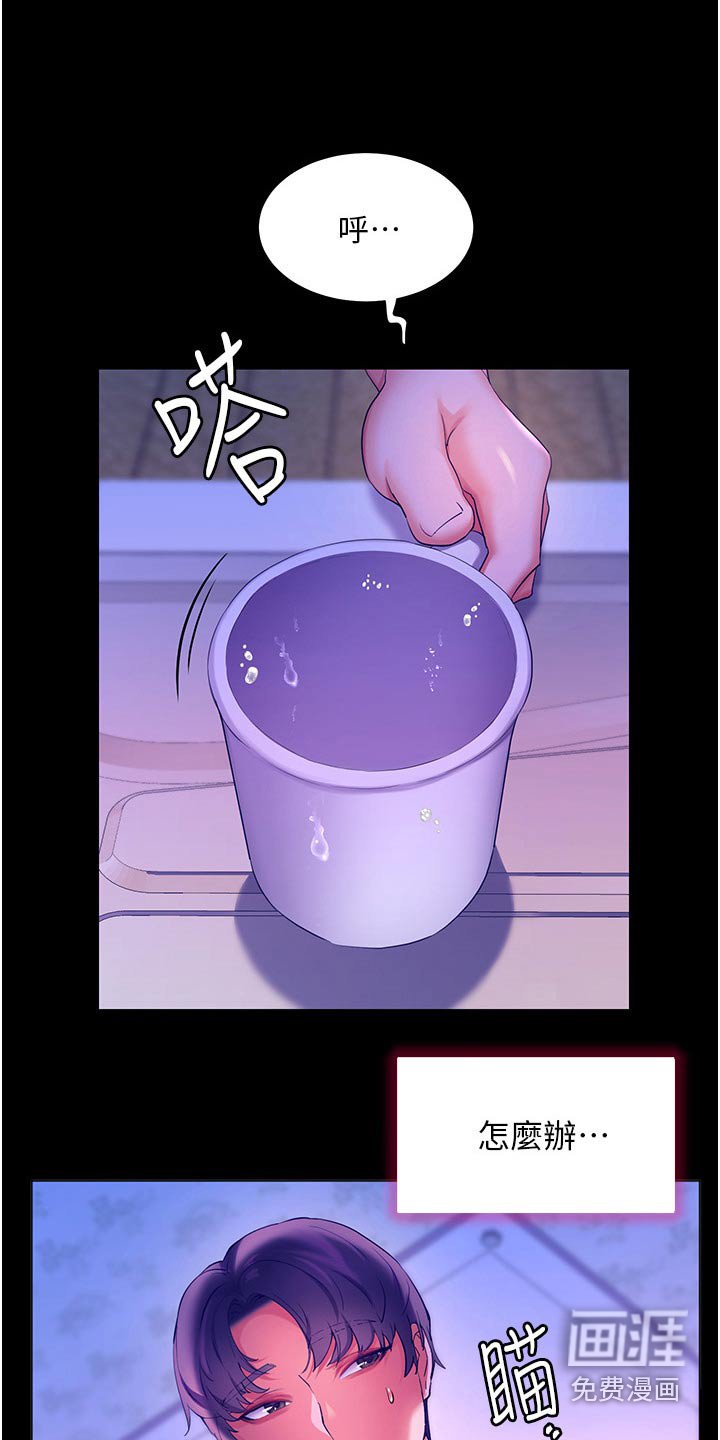 第50章：白跑一趟