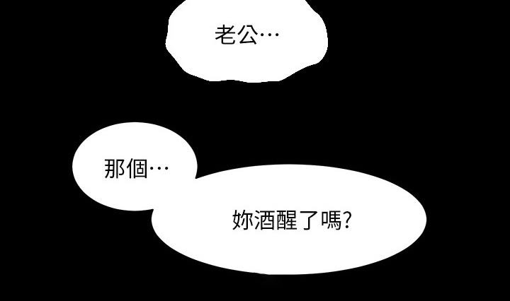第50章：白跑一趟