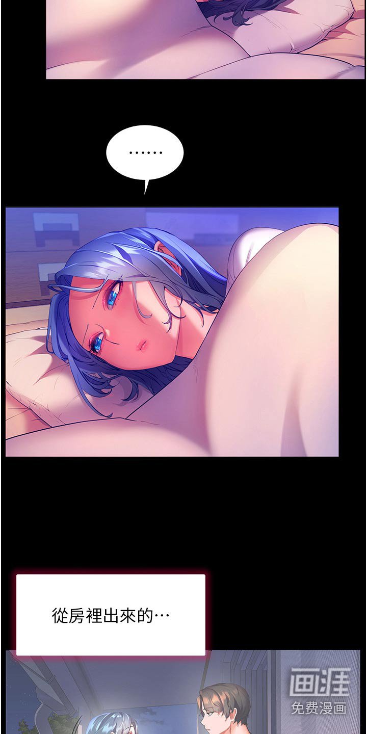 第51章：有话要说