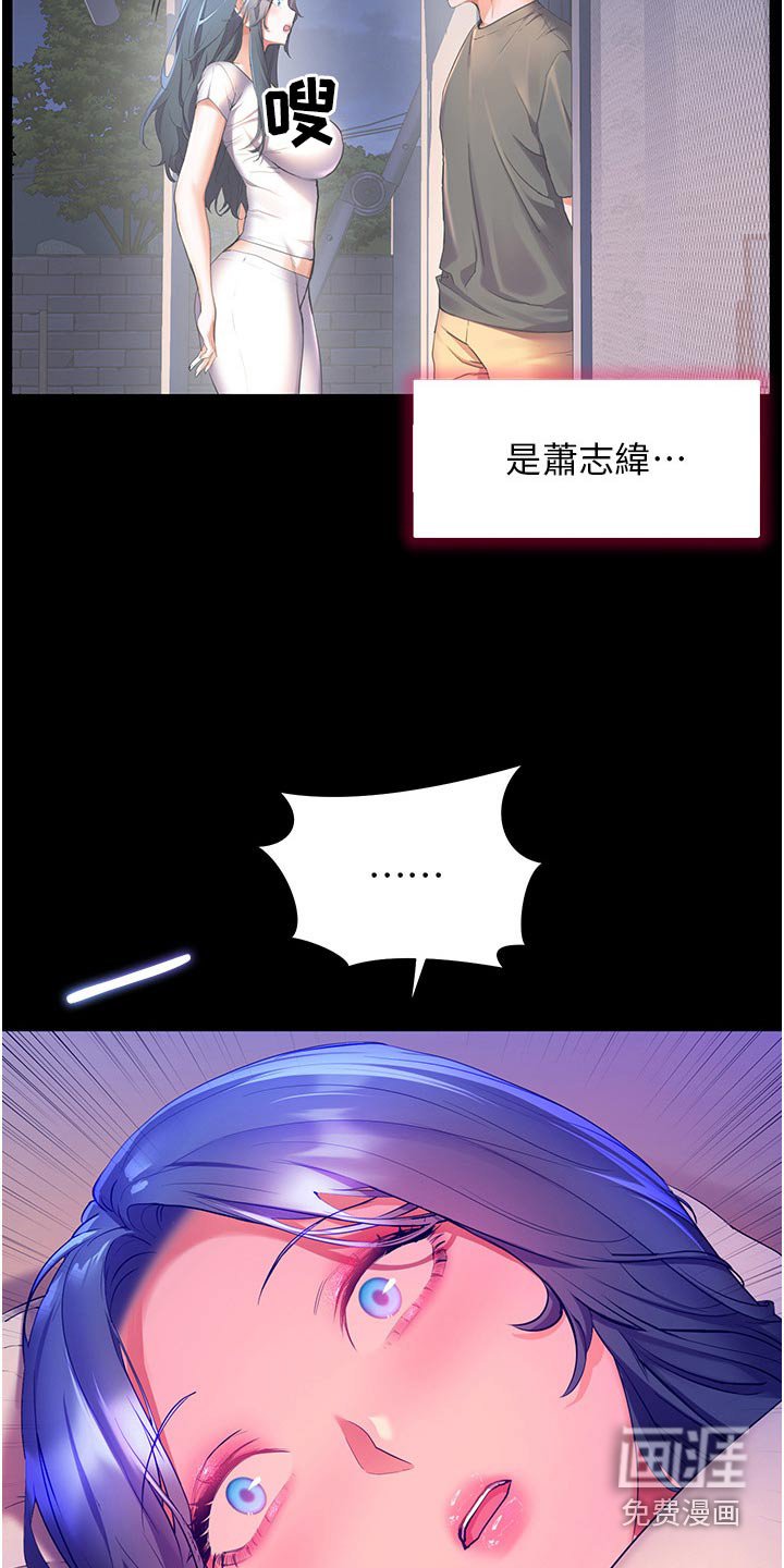 第51章：有话要说