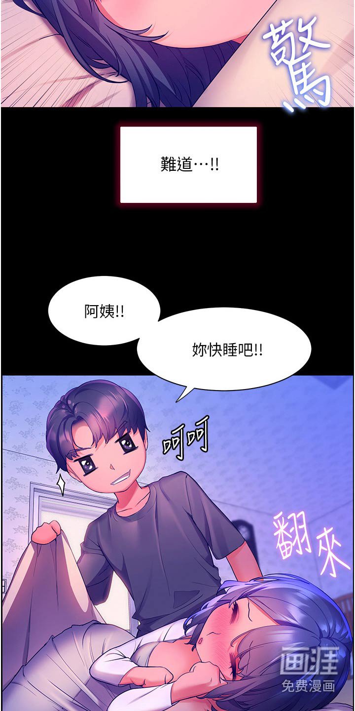 第51章：有话要说