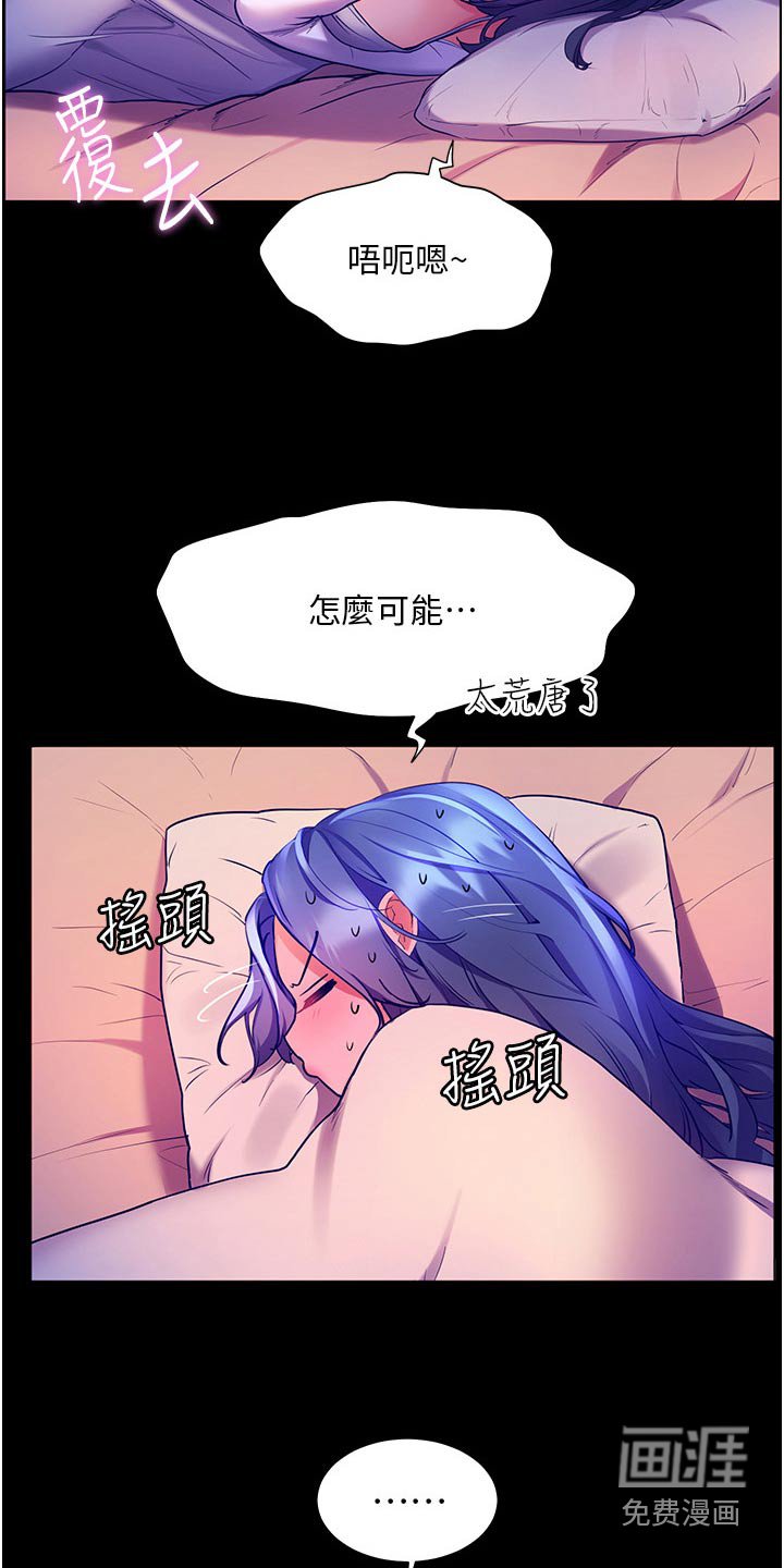 第51章：有话要说