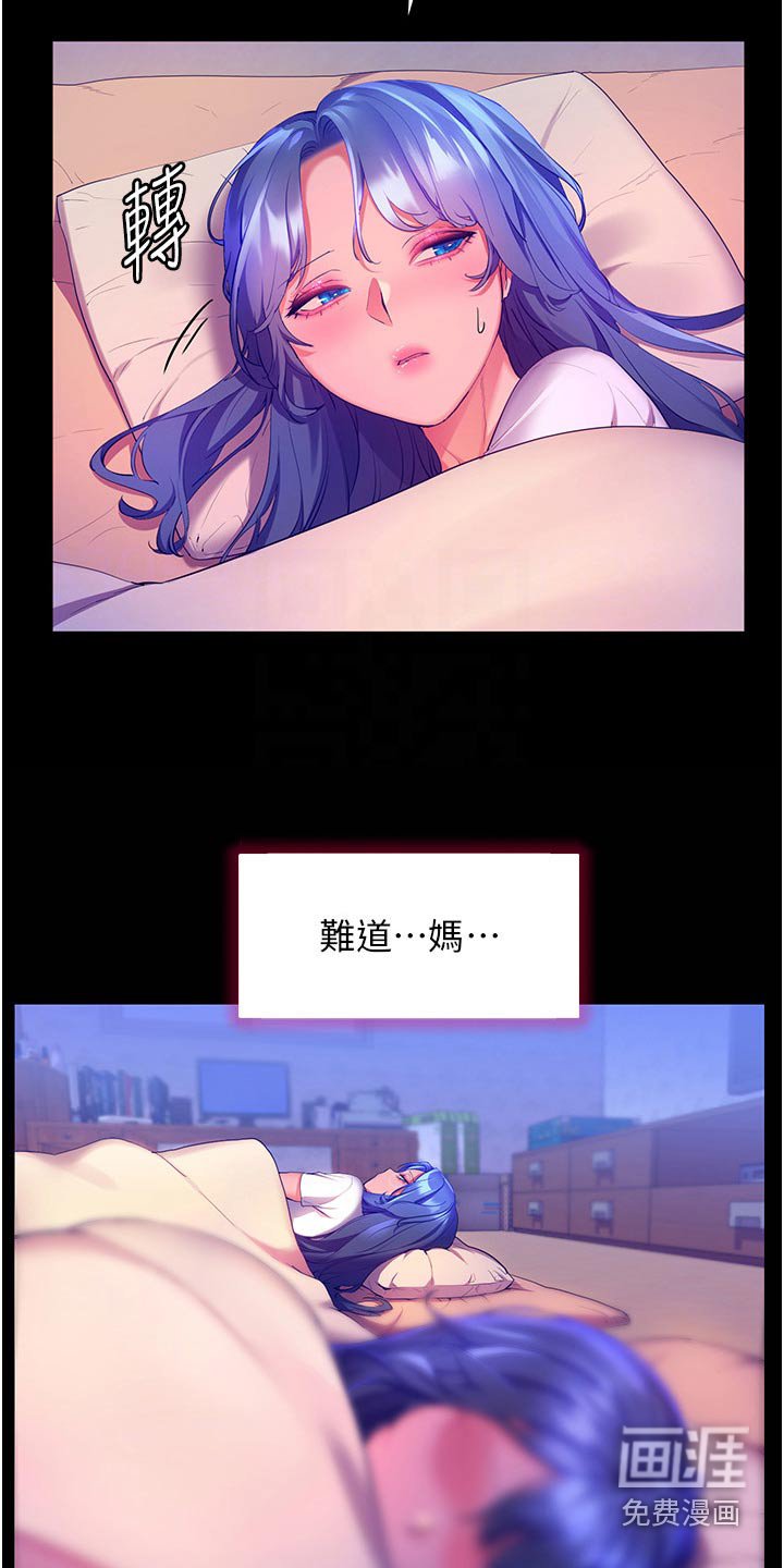 第51章：有话要说