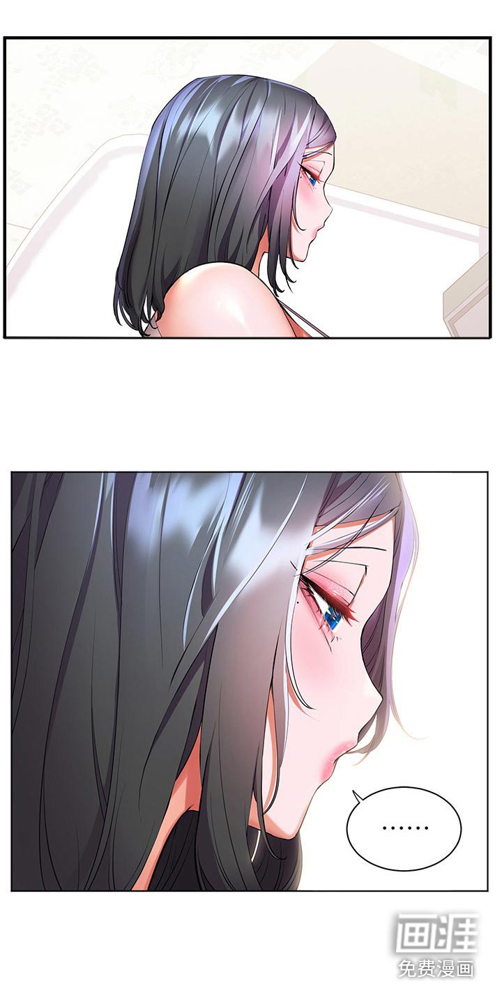第51章：有话要说