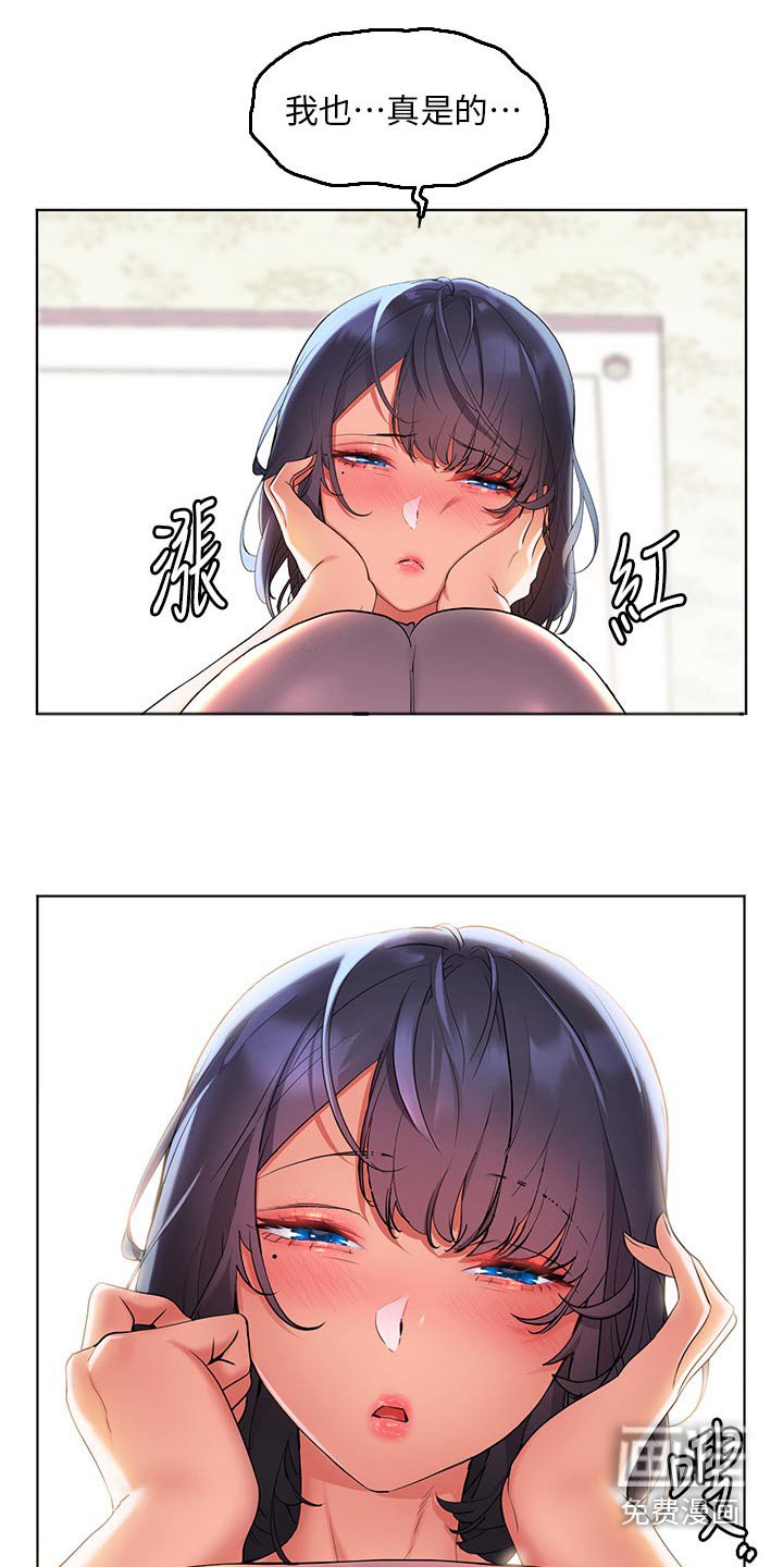第51章：有话要说
