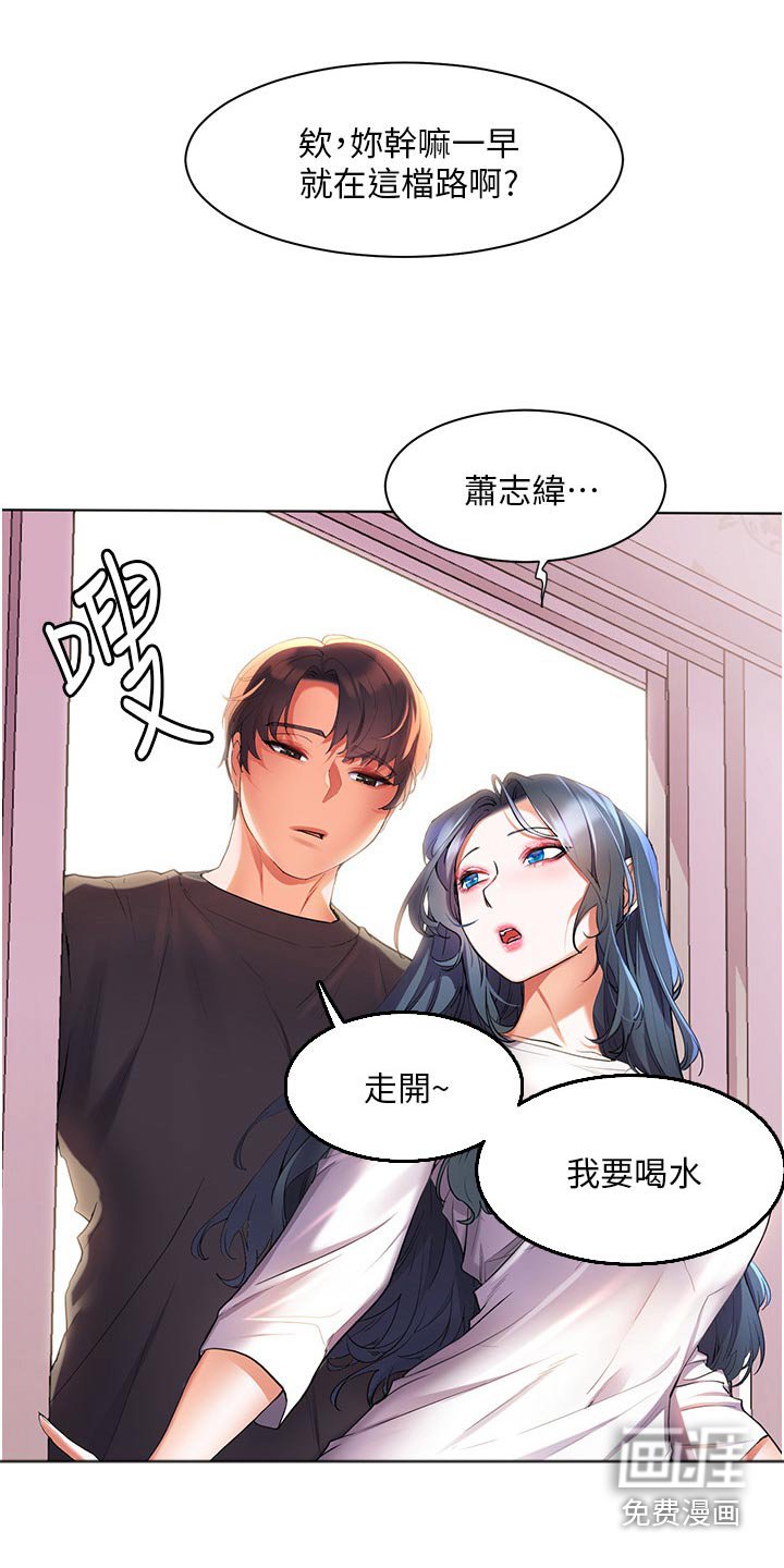 第52章：不寻常