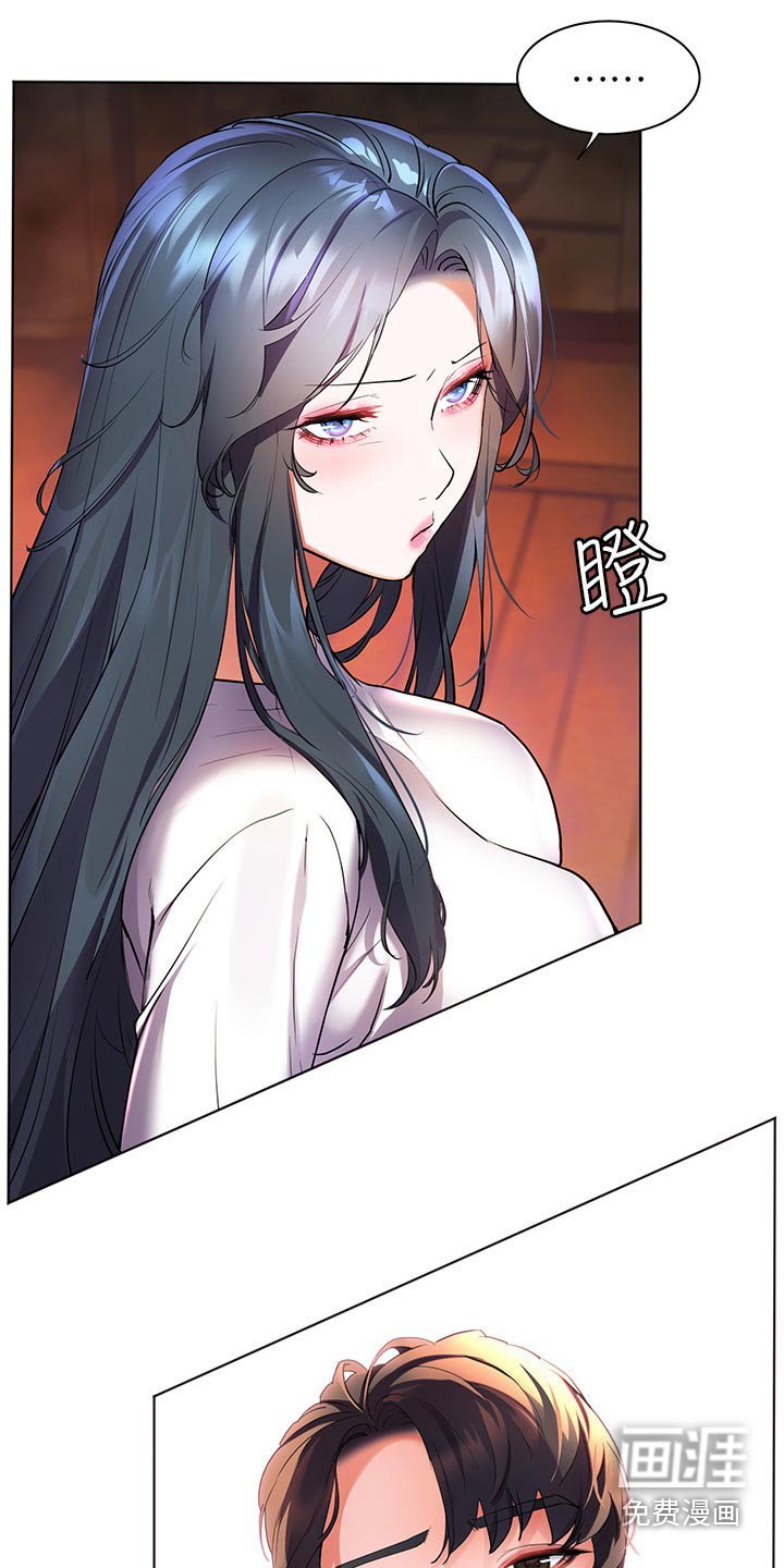 第52章：不寻常