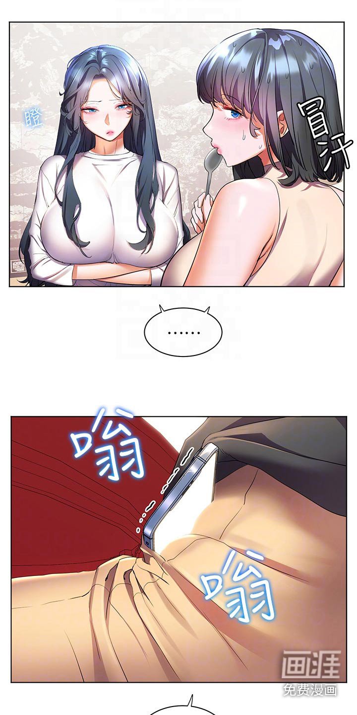 第52章：不寻常