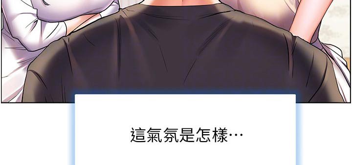 第52章：不寻常