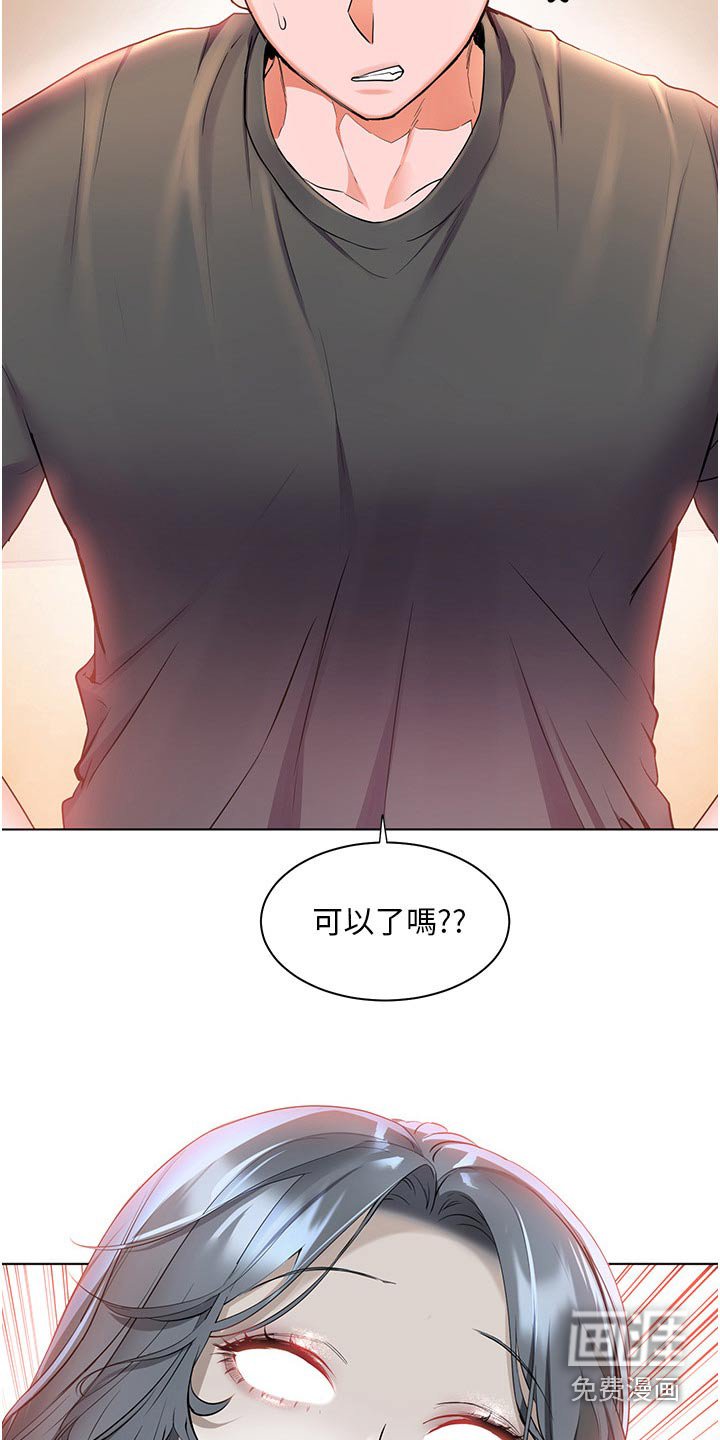 第52章：不寻常