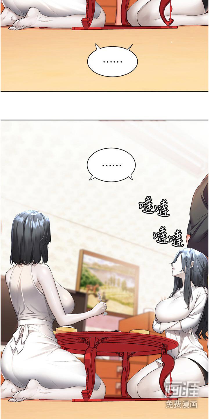 第52章：不寻常