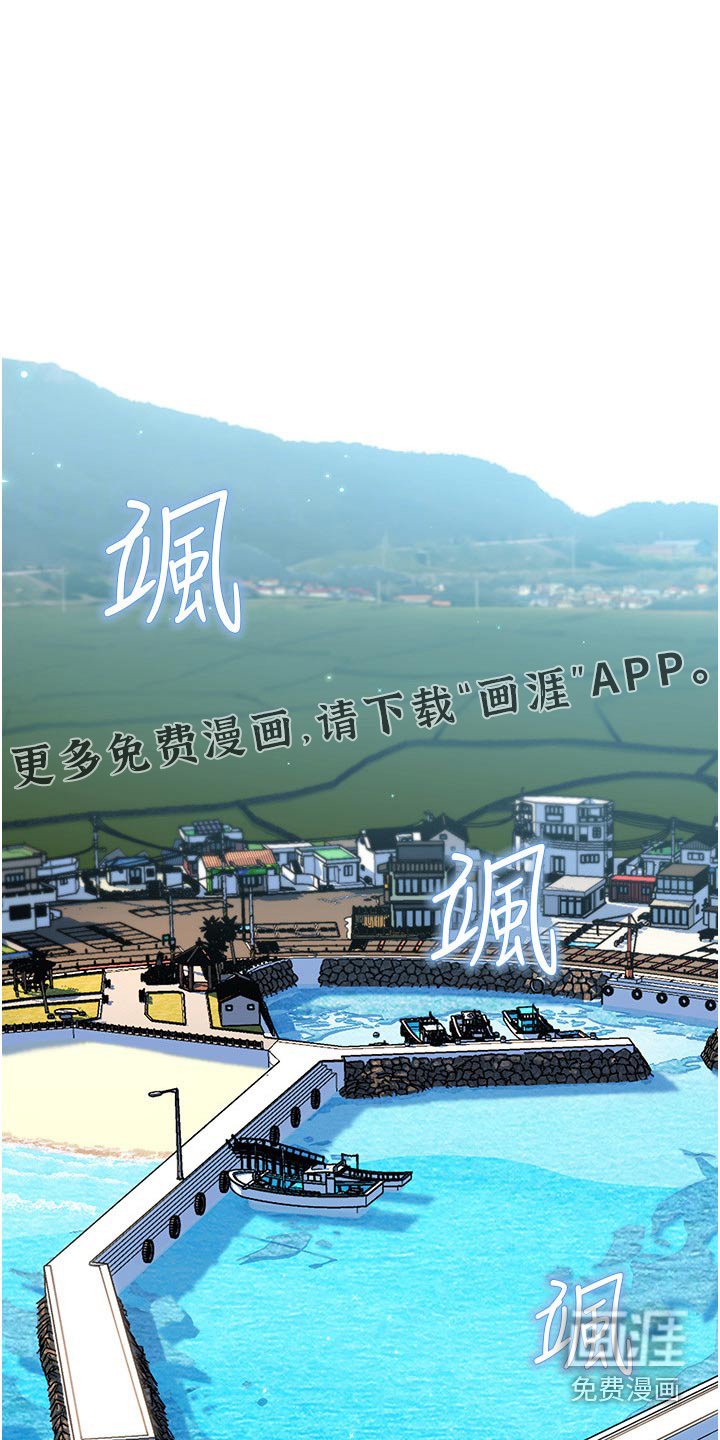 第53章：钓鱼