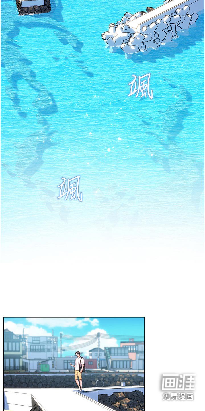 第53章：钓鱼