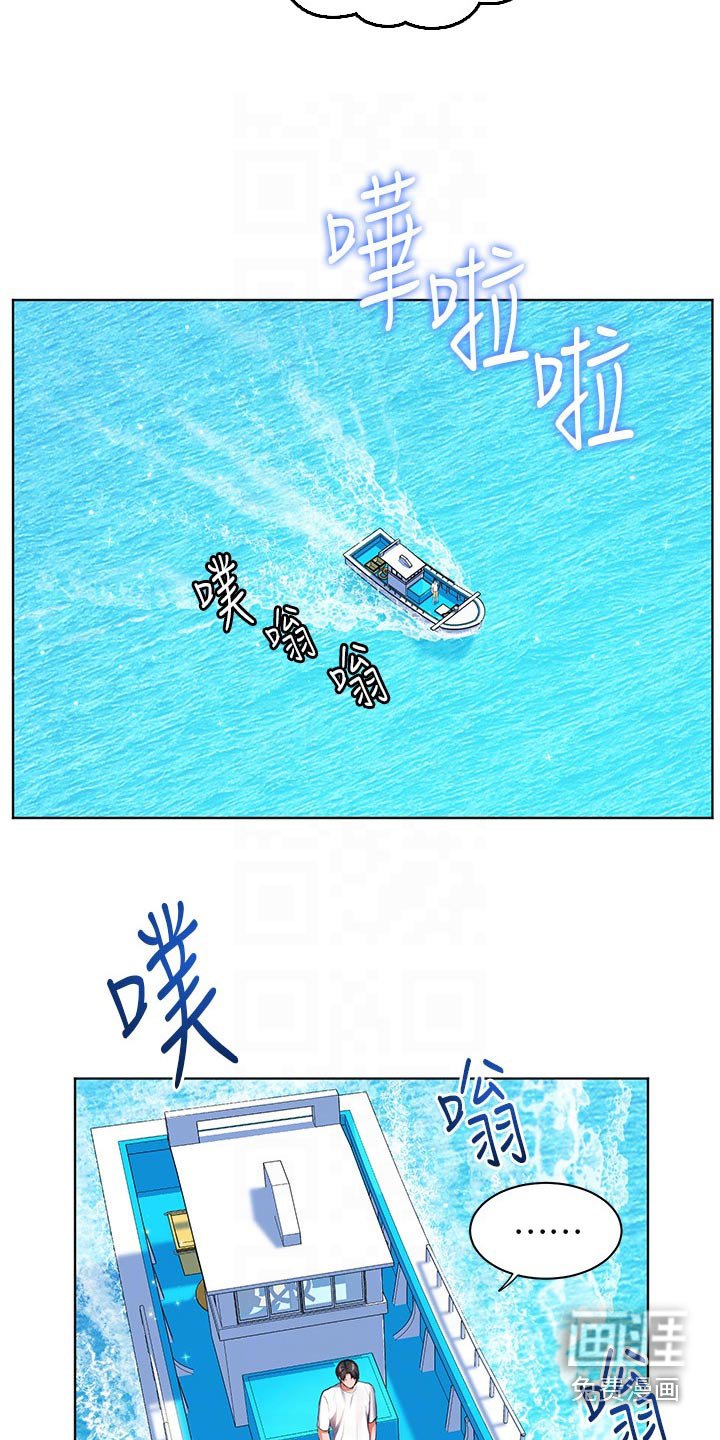 第53章：钓鱼