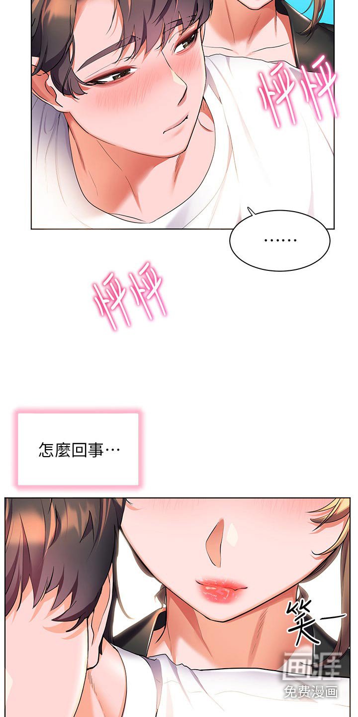 第53章：钓鱼