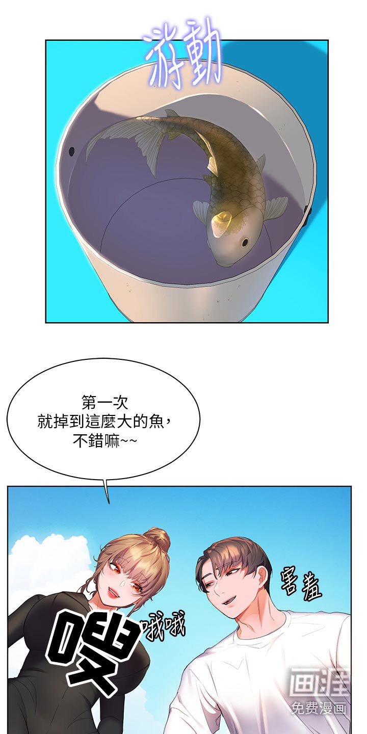 第53章：钓鱼