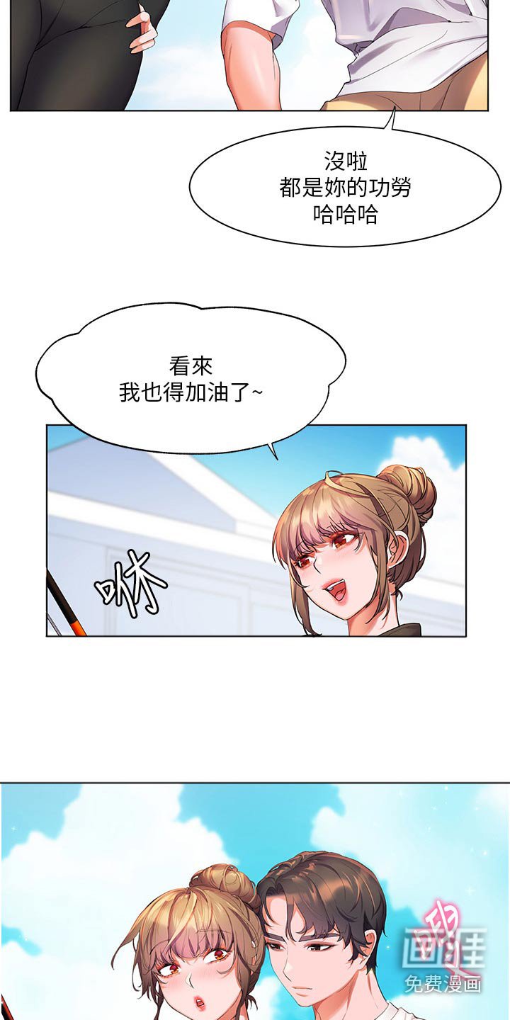 第53章：钓鱼