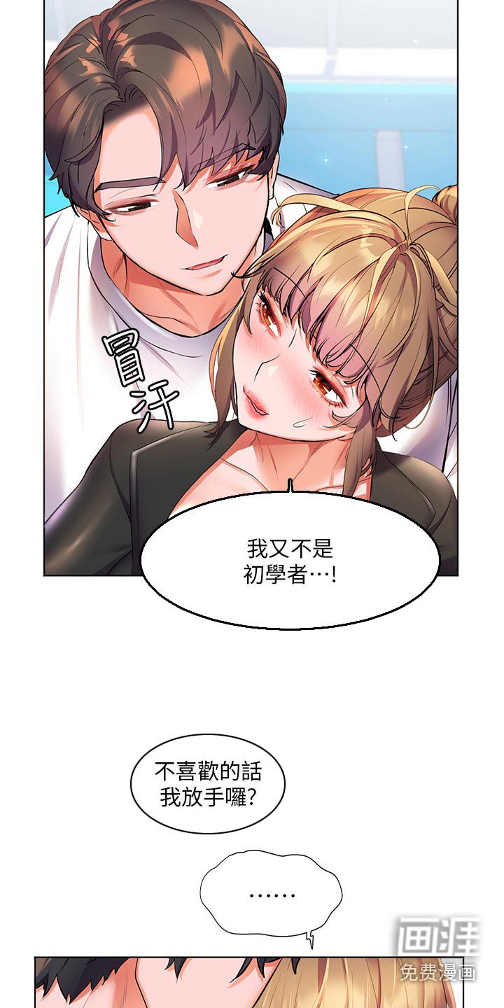 第53章：钓鱼