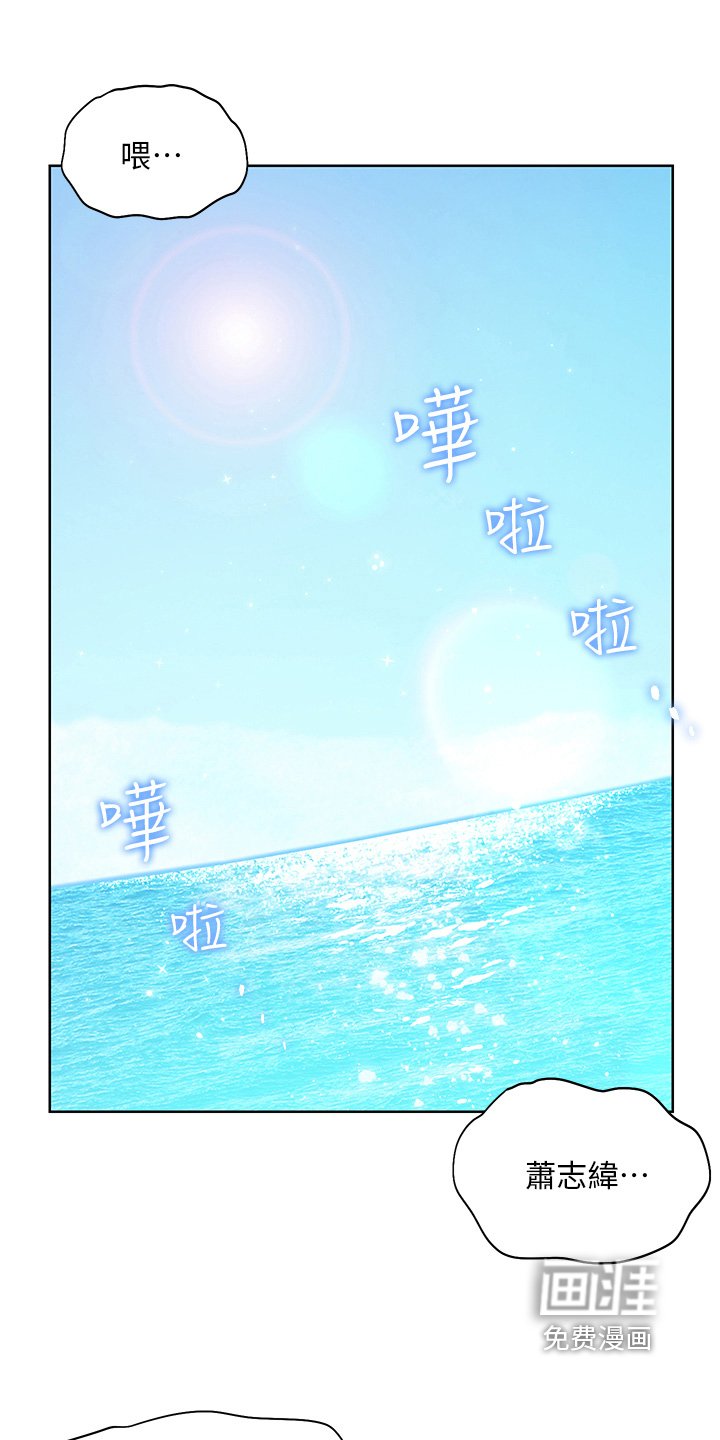 第54章：被耍了