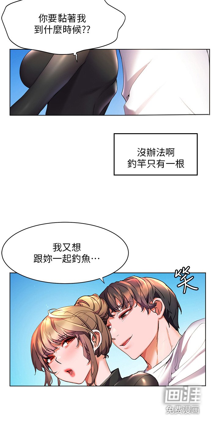 第54章：被耍了