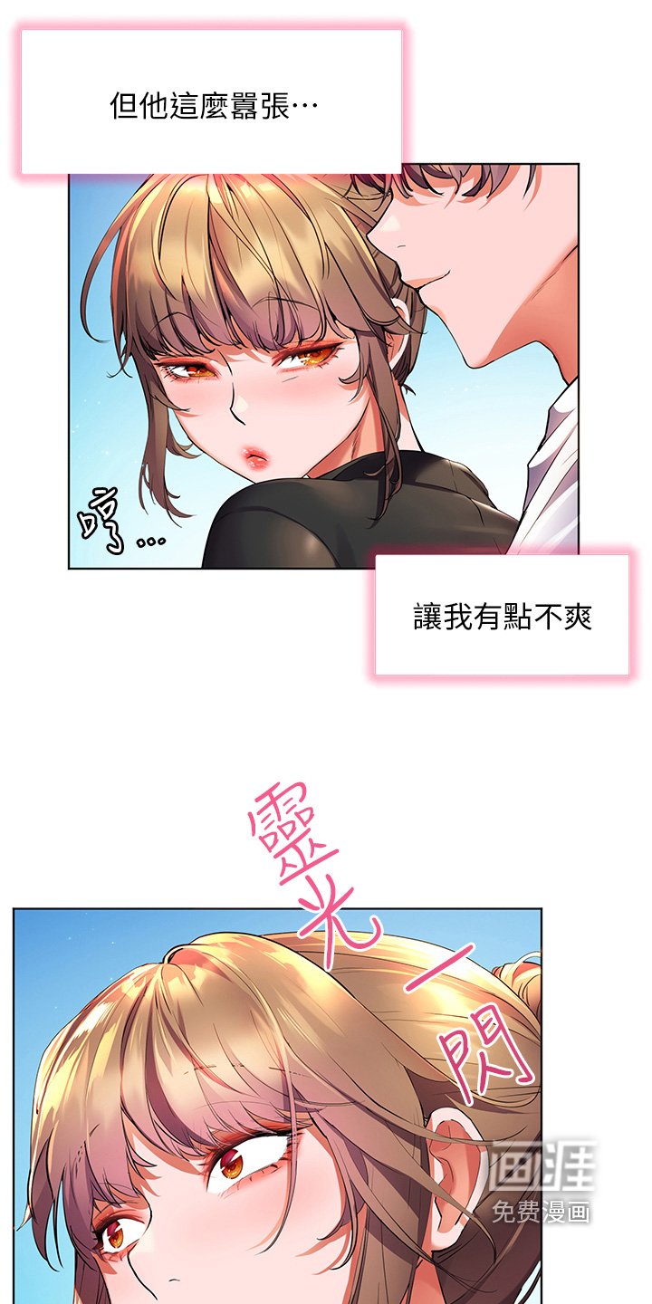 第54章：被耍了