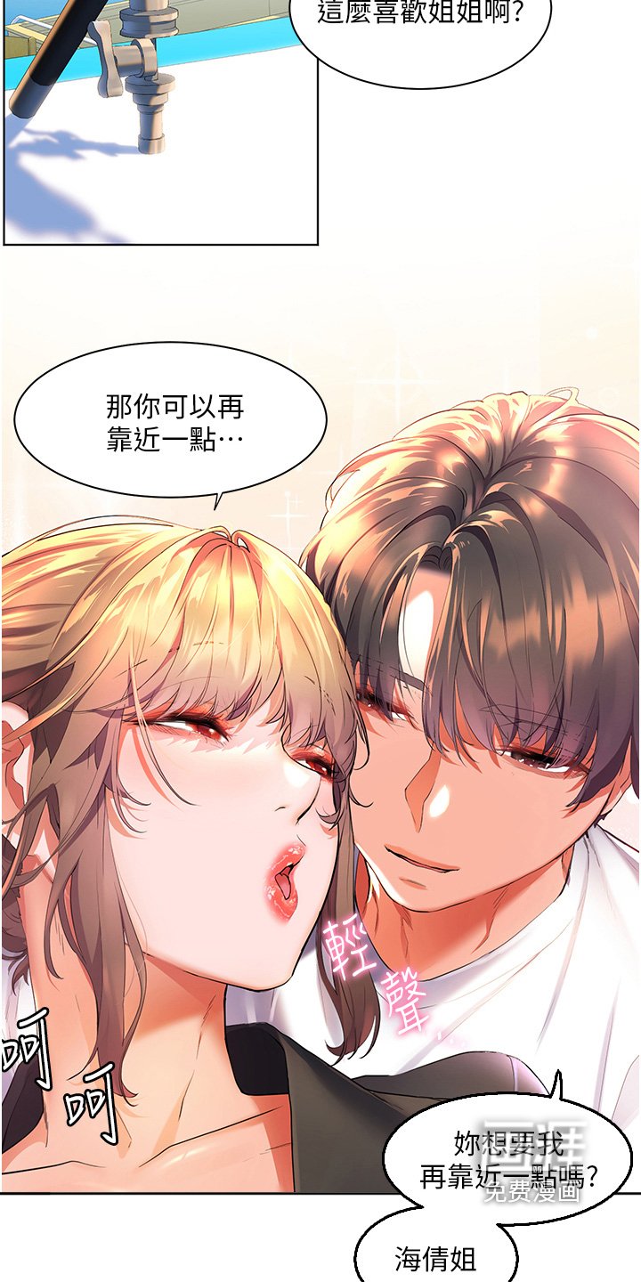 第54章：被耍了