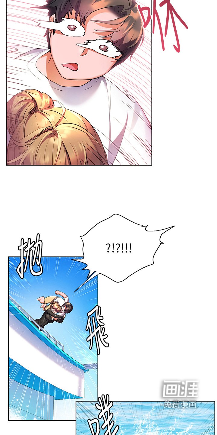 第54章：被耍了
