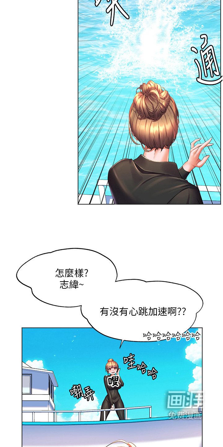 第54章：被耍了