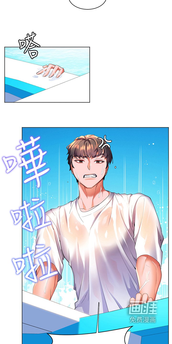 第54章：被耍了