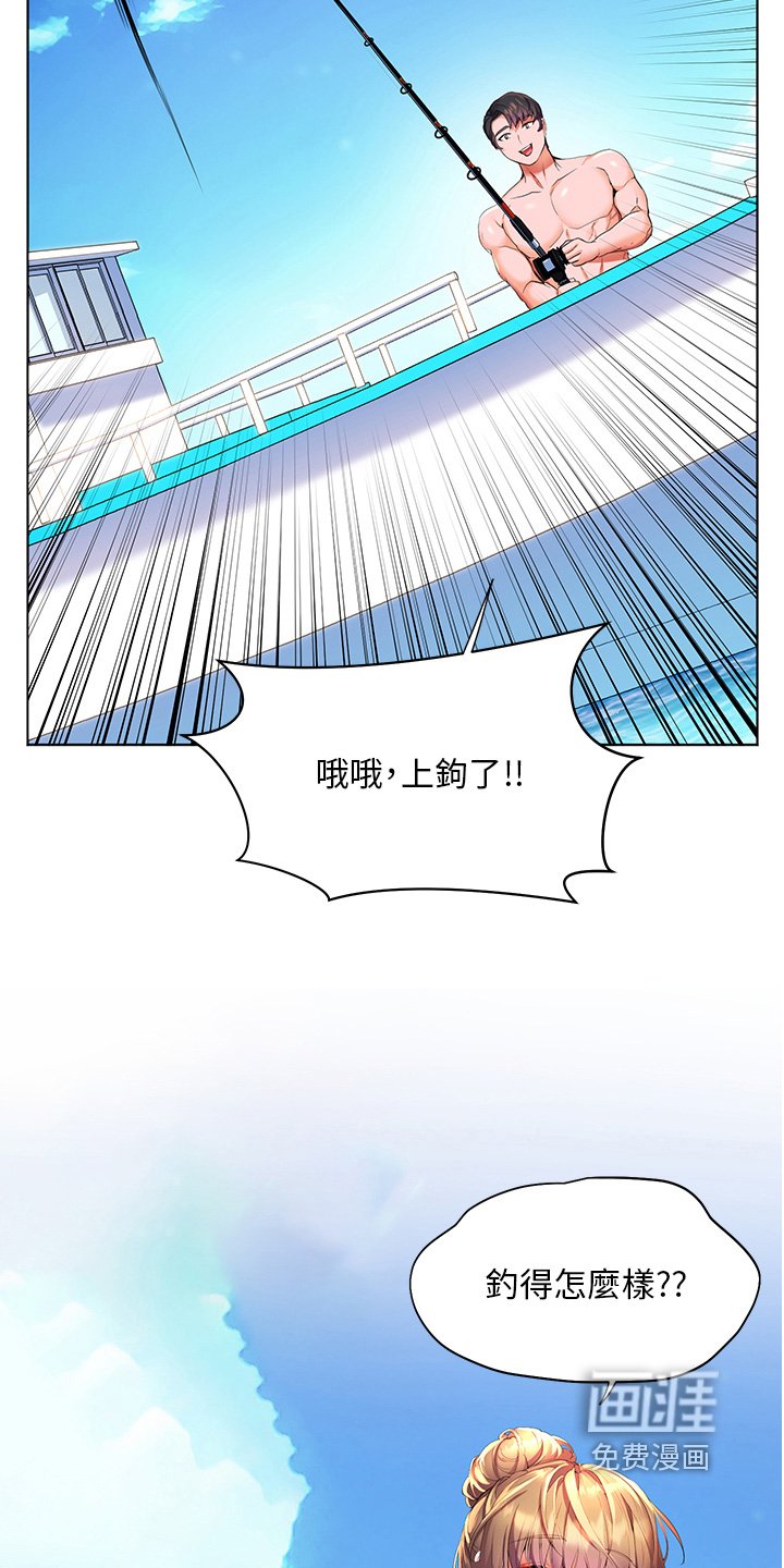 第54章：被耍了