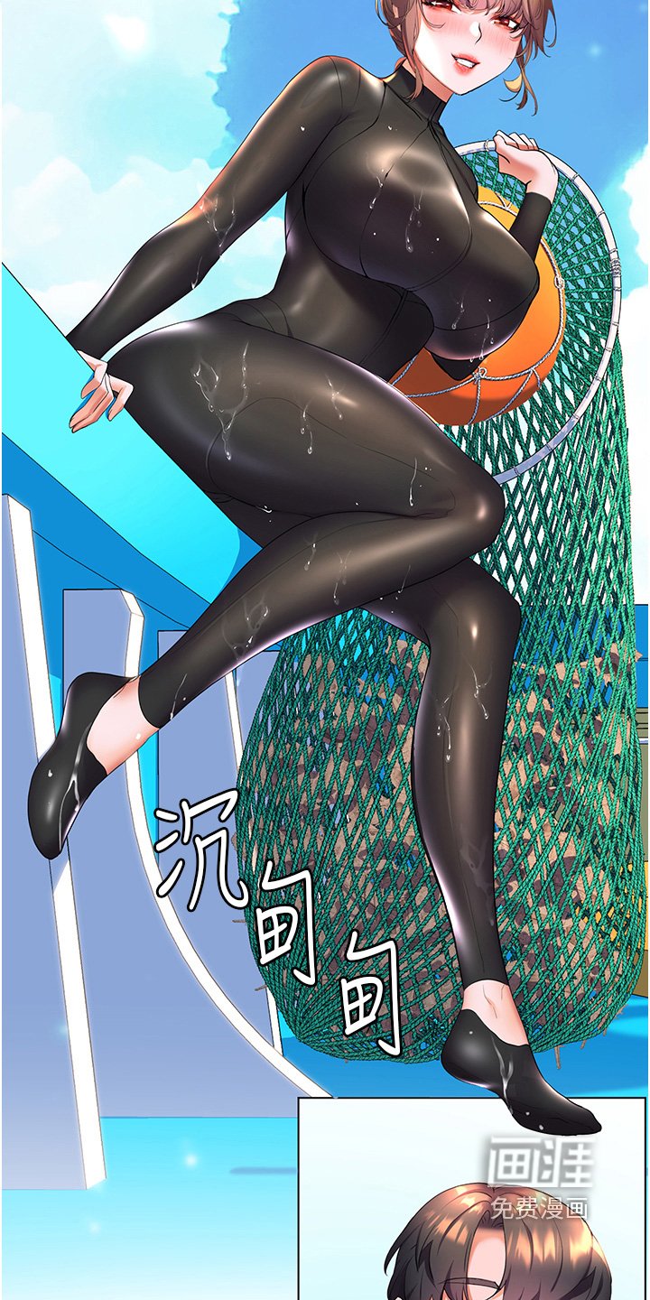 第54章：被耍了